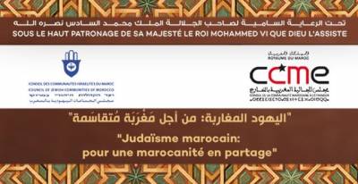 Closing session of the Marrakech meeting: proposals and recommendations