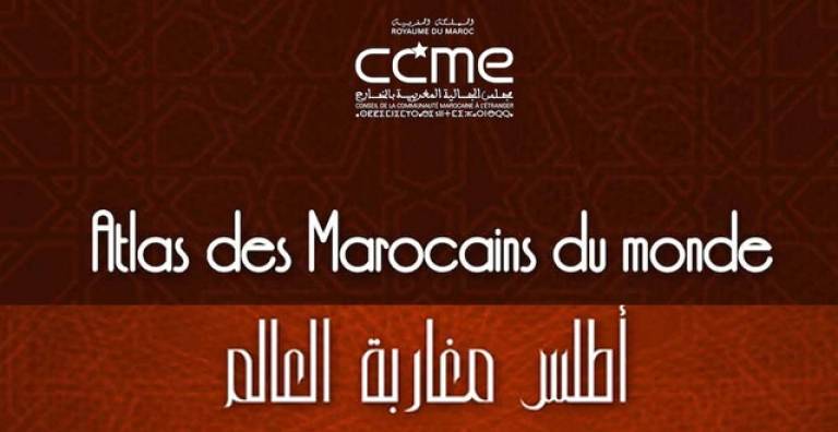 The Atlas of the Moroccans of the World showcased in Nador