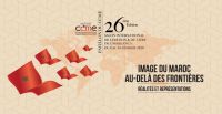 Le CCME prend part à la 26e édition du Salon international de l’édition et du livre (SIEL)