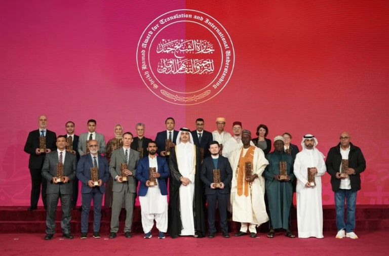 Doha: Four Moroccans awarded of the Sheikh Hamad Prize for Translation and International Understanding