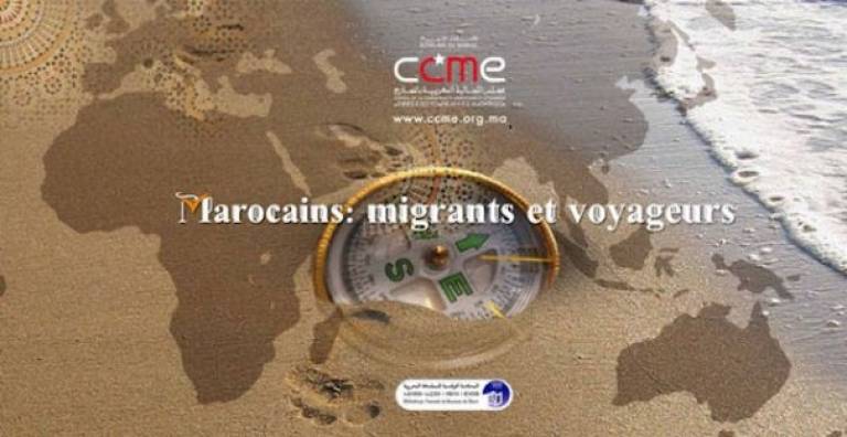 The CCME presents a historical exhibition  on  &quot;Moroccans migrants and travelers&quot;