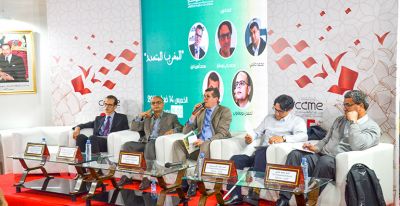 Round table: &quot;Plural Morocco &quot;
