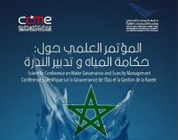 مؤتمر علمي يناقش دور الكفاءات المغربية بالخارج في مواجهة حالة الإجهاد المائي الهيكلي بالمغرب
