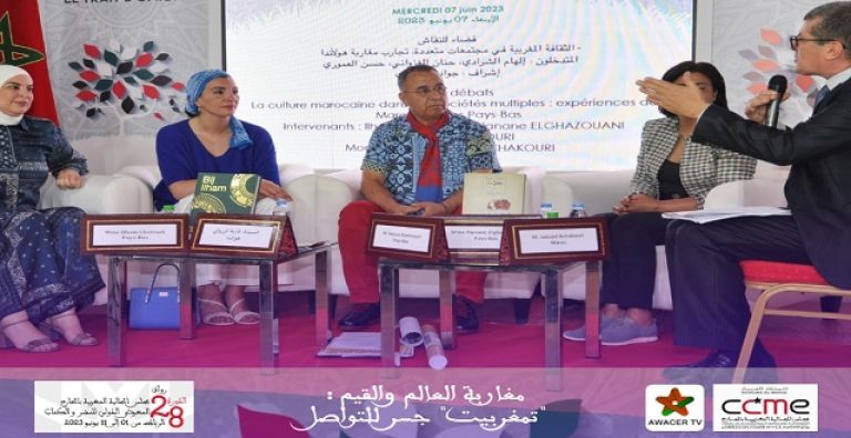 La culture marocaine dans des sociétés multiples : expériences de Marocains des Pays-Bas