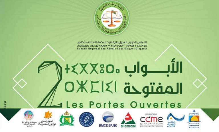 Rencontre à Agadir sur la notariée Adoulaire et les affaires de la migration