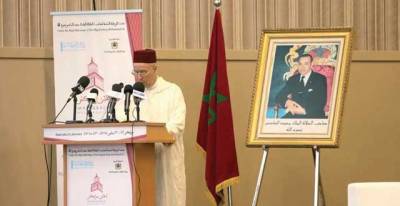 Marrakech: &quot;Les droits des minorités religieuses dans les pays musulmans: Le cadre légal et l&#039;appel à l&#039;action&quot;