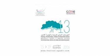 Agadir : Ouverture du  « Festival international Cinéma et migrations »