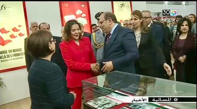 صاحبة السمو الملكي الأميرة لالة حسناء تقوم بزيارة لرواق مجلس الجالية في افتتاح معرض الكتاب