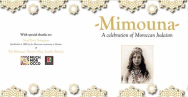 Londres, la communauté juive marocaine de Grande Bretagne célèbre la Mimouna