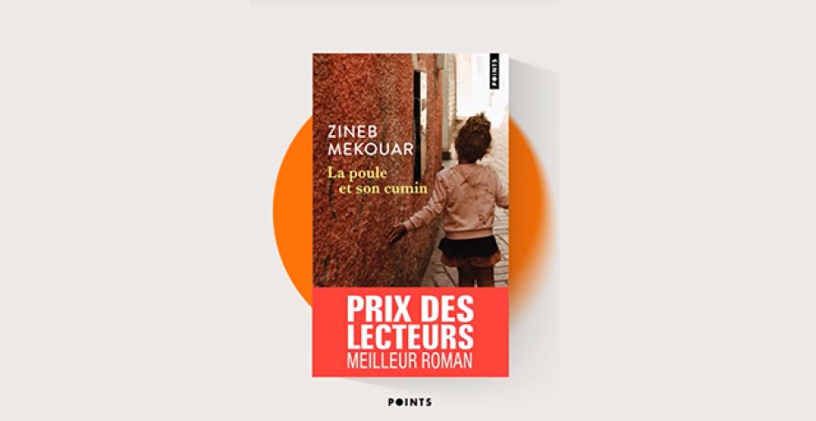 الكاتبة المغربية زينب مكوار تتوج بـ "جائزة أفضل رواية للقراء والمكاتب" 2024