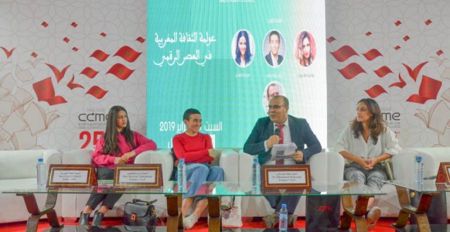 Mondialisation de la culture marocaine à l'ère du numérique