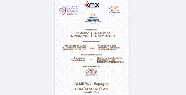 Almeria: conférence sur la coopération culturelle et économique entre le Maroc et l’Espagne