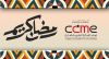 Programme du mois de Ramadan sur Awacer TV