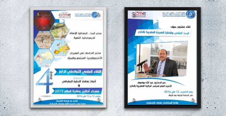 Agadir: A scientific meeting on geographical analysis and migration tools
