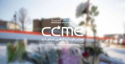 France : le CCME condamne l&#039;attaque terroriste de Trèbes