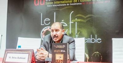 Les Marocains du monde dans les discours royaux