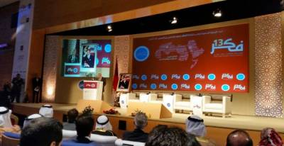 Arab Thought Forum Opens Conference In Morocco