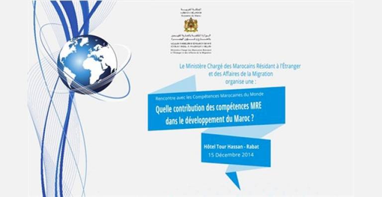 Rabat: Conference on the contribution of the Moroccan expertise living abroad in the development of Morocco
