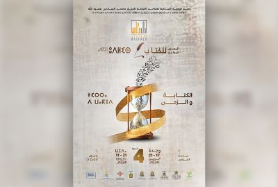Oujda to host the 4th Maghreb Book Fair &quot;Letters from the Maghreb”