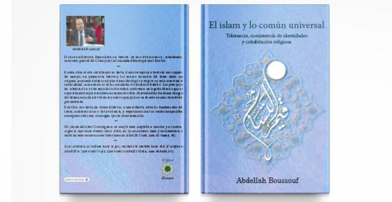 صدور النسخة الإسبانية من مؤلف &quot;الإسلام والمشترك الكوني&quot; للدكتور عبد الله بوصوف