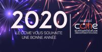 Le CCME vous souhaite une bonne et heureuse année 2020