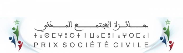 Civil Society Award : Applications are open for the Associations of Moroccans living abroad