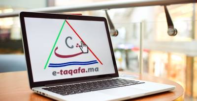 E-Taqafa, a virtual cultural center dedicated to Moroccans abroad