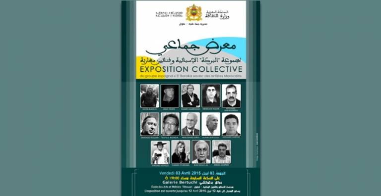 Rabat: The CCME partner of the collective exhibition of the group &quot;El Baraka&quot; in Cervantes institute