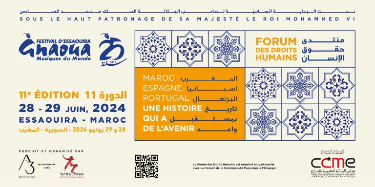 الصويرة- تنظيم منتدى حقوق الإنسان لمهرجان كناوة وموسيقى العالم حول موضوع &quot;المغرب وإسبانيا والبرتغال: تاريخ بمستقبل واعد&quot;