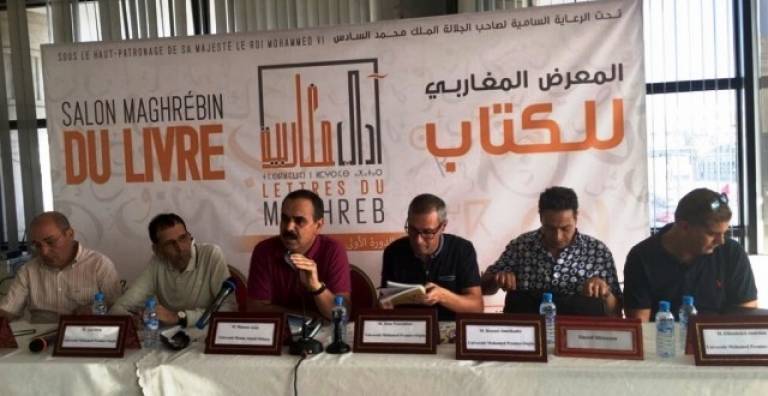 خبراء وأكاديميون يناقشون بوجدة موضوع الهجرة في الجهة الشرقية للمغرب