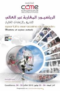 24/25 يوليوز- أزيد من مائة خبير يناقشون في الدار البيضاء تاريخ ورهانات الرياضيين المغاربة عبر العالم