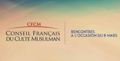Le Conseil Français du Culte Musulman pour l’émancipation de la femme (Communiqué)