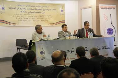 Le CCME  débat la place des RME dans la Constitution marocaine à Paris
