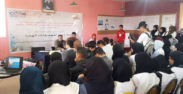 تنظيم مسابقة ثقافية حول موضوع الهجرة لتلاميذ منطقة دادس بتنغير