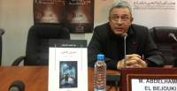 عبد الحميد البجوقي : كاتب وفاعل حقوقي في أوروبا