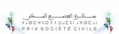 Prix de la société civile 2018 : ouverture des candidatures pour les associations des Marocains du monde