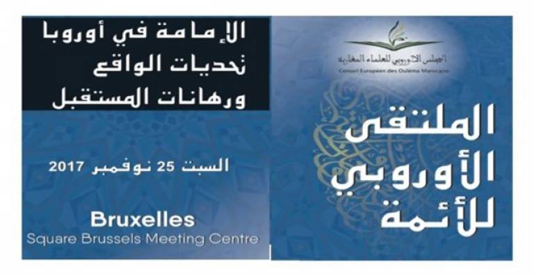 Brussels:  &quot;The role of the imam within the European context&quot;