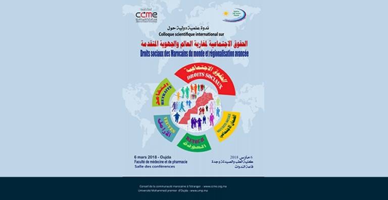 Oujda: Conference on the social rights of Moroccans living abroad in advanced regionalization