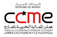 « Les politiques de mobilisation des compétences marocaines de l&#039;étranger : l&#039;urgence d&#039;une politique rénovée »