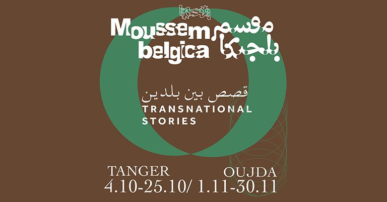 Moussem Belgica - Histoires Transnationales fête les 60 Ans de Migration en Belgique