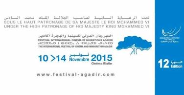 Le CCME soutient la 12e édition du festival international « cinéma et migrations »