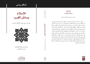 islam yosailo gharb